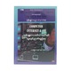 Computer Internet & AI ကွန်ပျူတာ၊ အင်တာနက်နှင့် လူလုပ်ဉာဏ်ရည်တု (မနောဖြူစာတည်းအဖွဲ့)