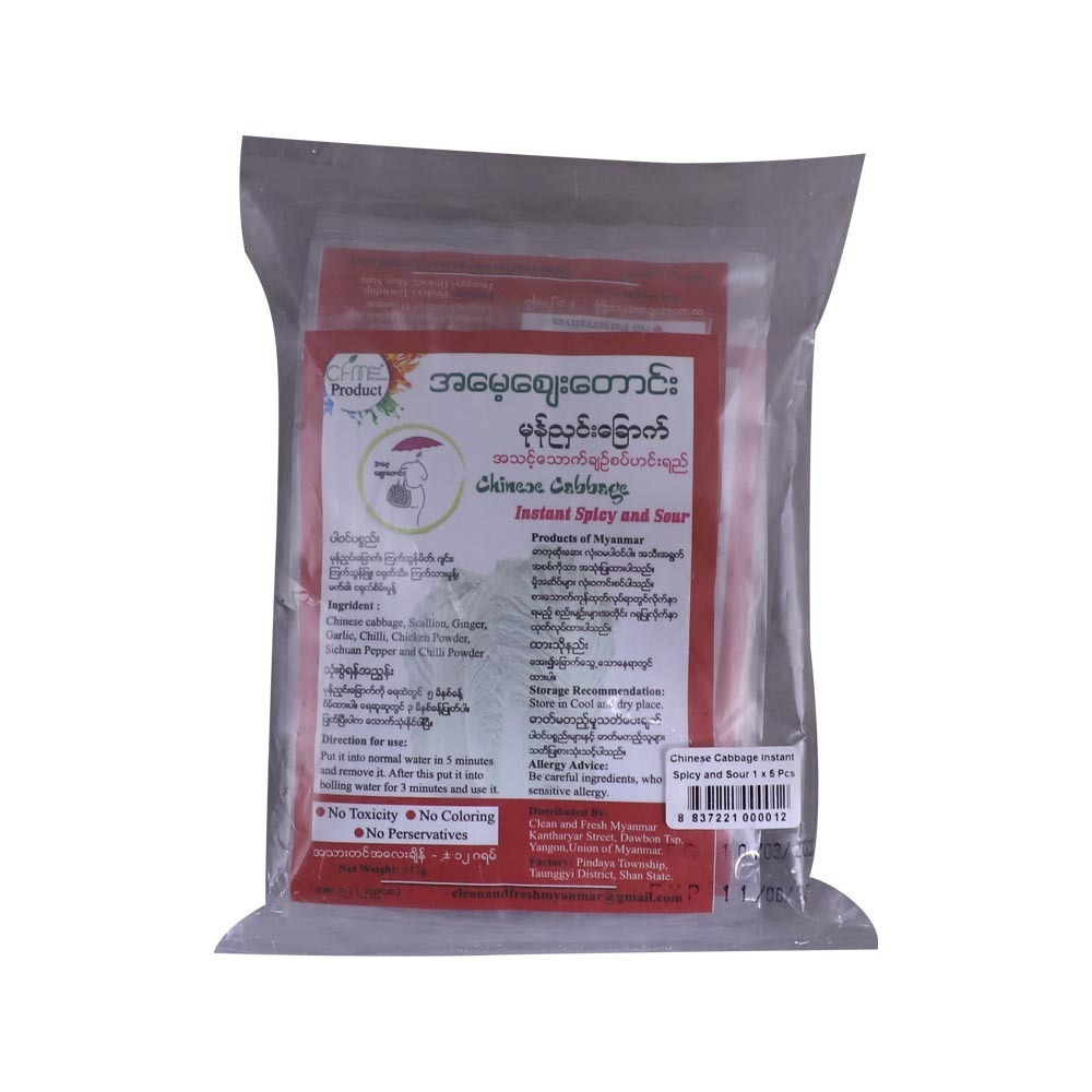 Mom`S Basket Instant Chinese Cabbage Spicy&Sour 60G