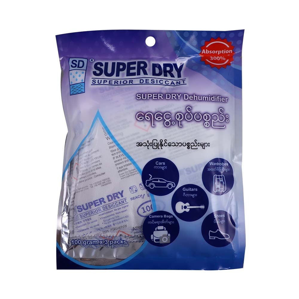 Super Dry Dehumidifier 100Gx3 PCS