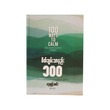 100 Ways To Calm (Nay Htun Linn)