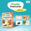 Fruits Flashcards (39 Cards)