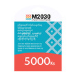 M2030 (5000)