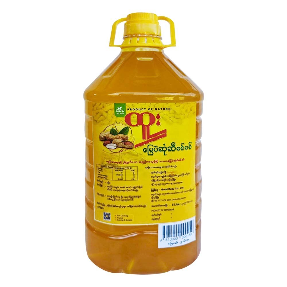 Htoo Cold Pressed Peanut Oil (2.75Viss)