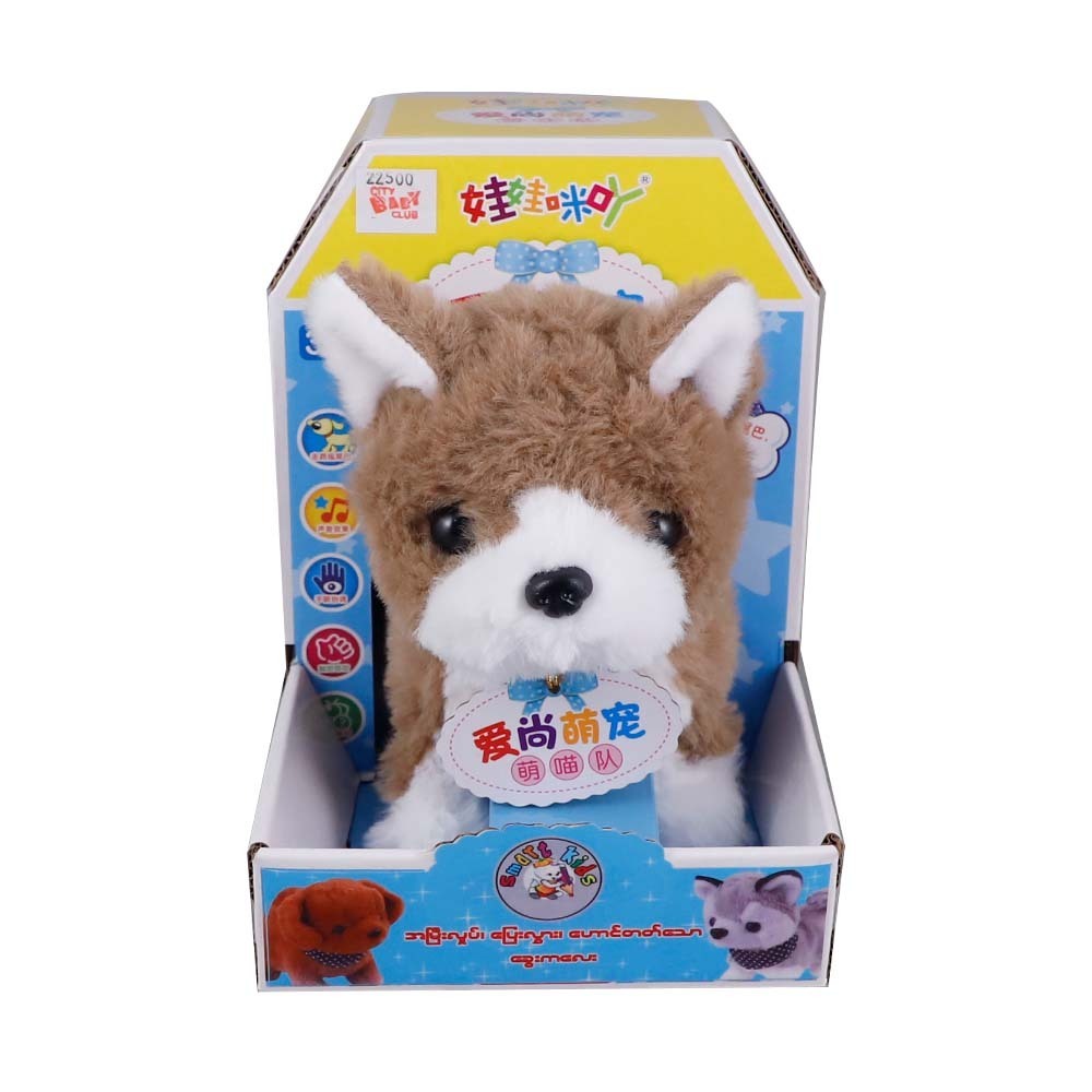 Smart Kids Action Dog Toys MC667