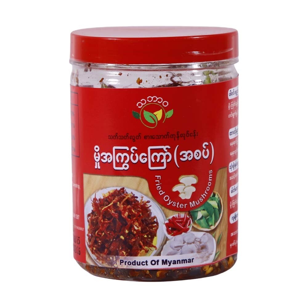 မှိုအကြွပ်ကြော်(အစပ်) ၁၀၀ဂရမ်