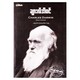 Charles Darwin (Author by Group)