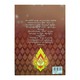 12 The Secular World Treasure (U Thein Aung)