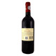 Santa Cristina Toscana Igt Red Wine 75CL