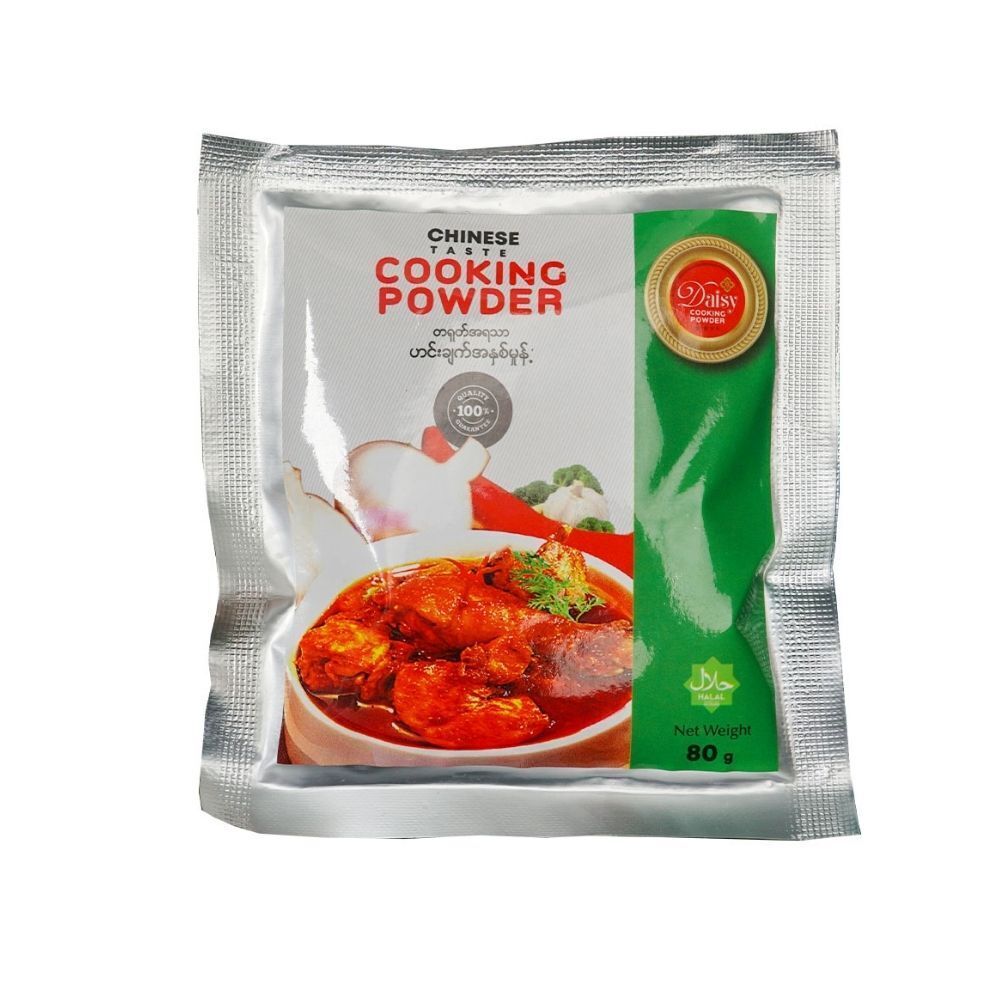 Daisy Curry Powder China 80G