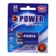 Power Alkaline Battery Aa Size 2PCS (Card)