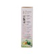 JJ Beauty Hair Coat Avocado 80G