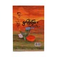 Bermuda Grass &Short Stories (Shwe Thu Razza Aung)