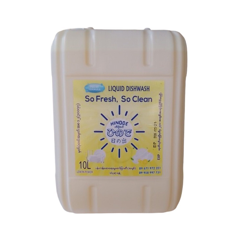 Hinode Liquid Dish Wash 10L