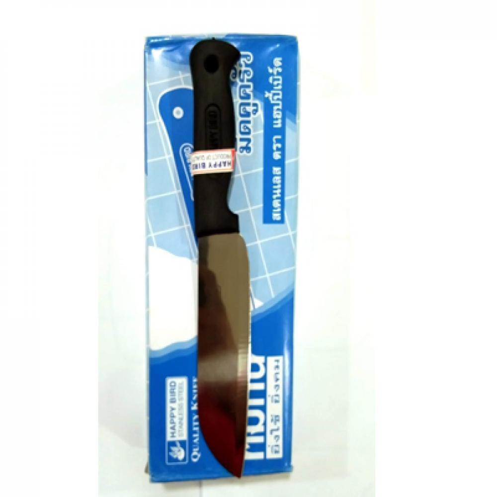 Happy Bird  Fruit Knife  8"  (Plastic Handle)  P-408
