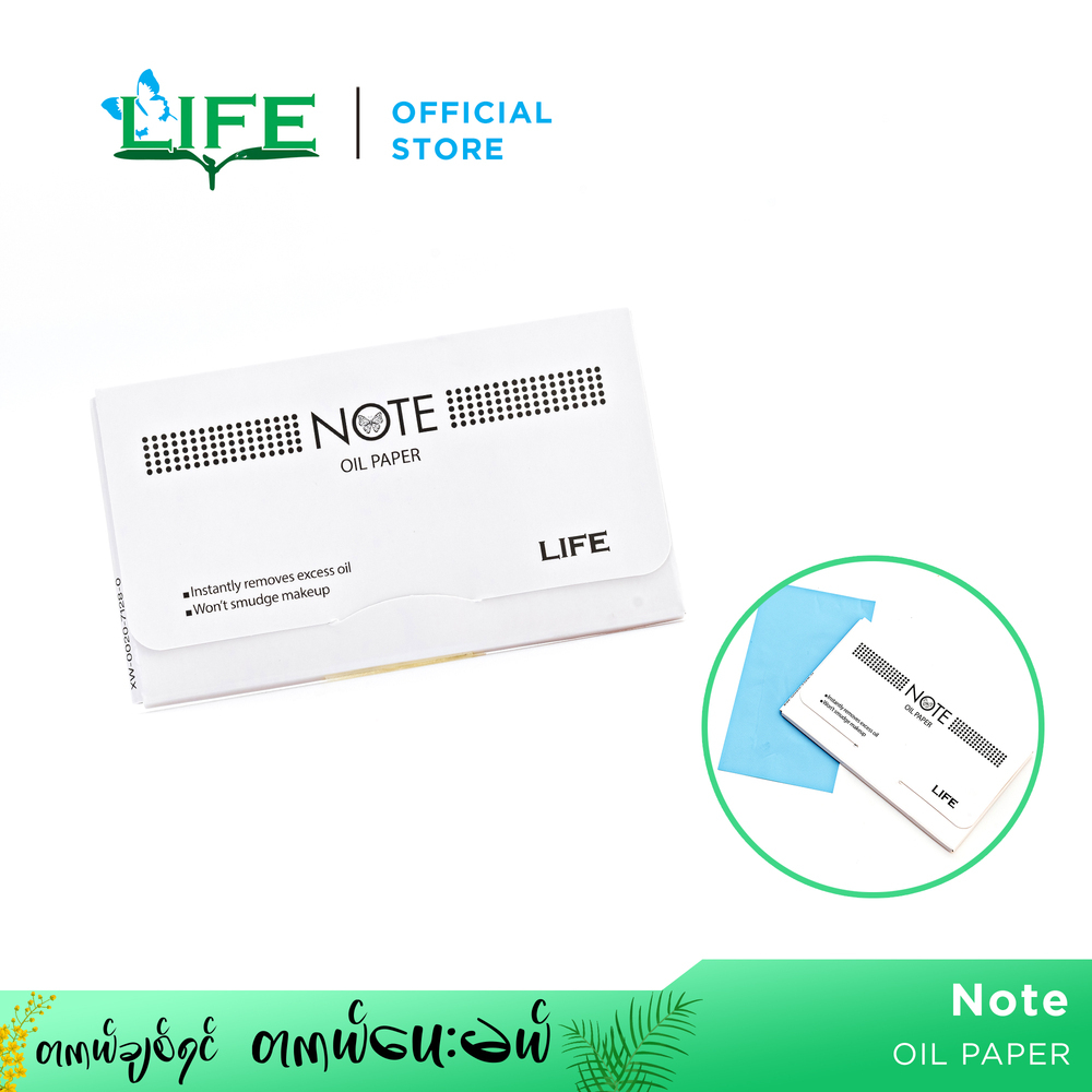 Life Facial Oil Control Paper 50 Sheets