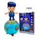 Baby Cele Gear Little Boy 11839