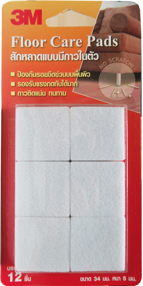 3M Scotch Floor Care Square Beige Pads 34MM 12PCS