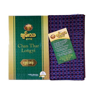 Chan Thar Longyi (Shwe Poe San) 001