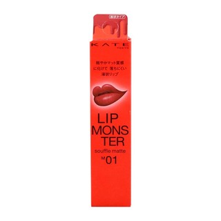 Kanebo Kate Lip Monster Souffle Matte 7.0G (03)