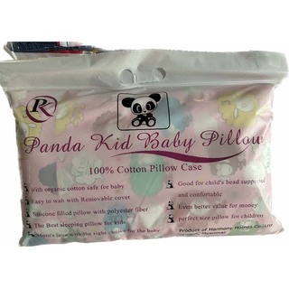 Panda Kid Pillow (12'' x 20'') PI10 CMO7