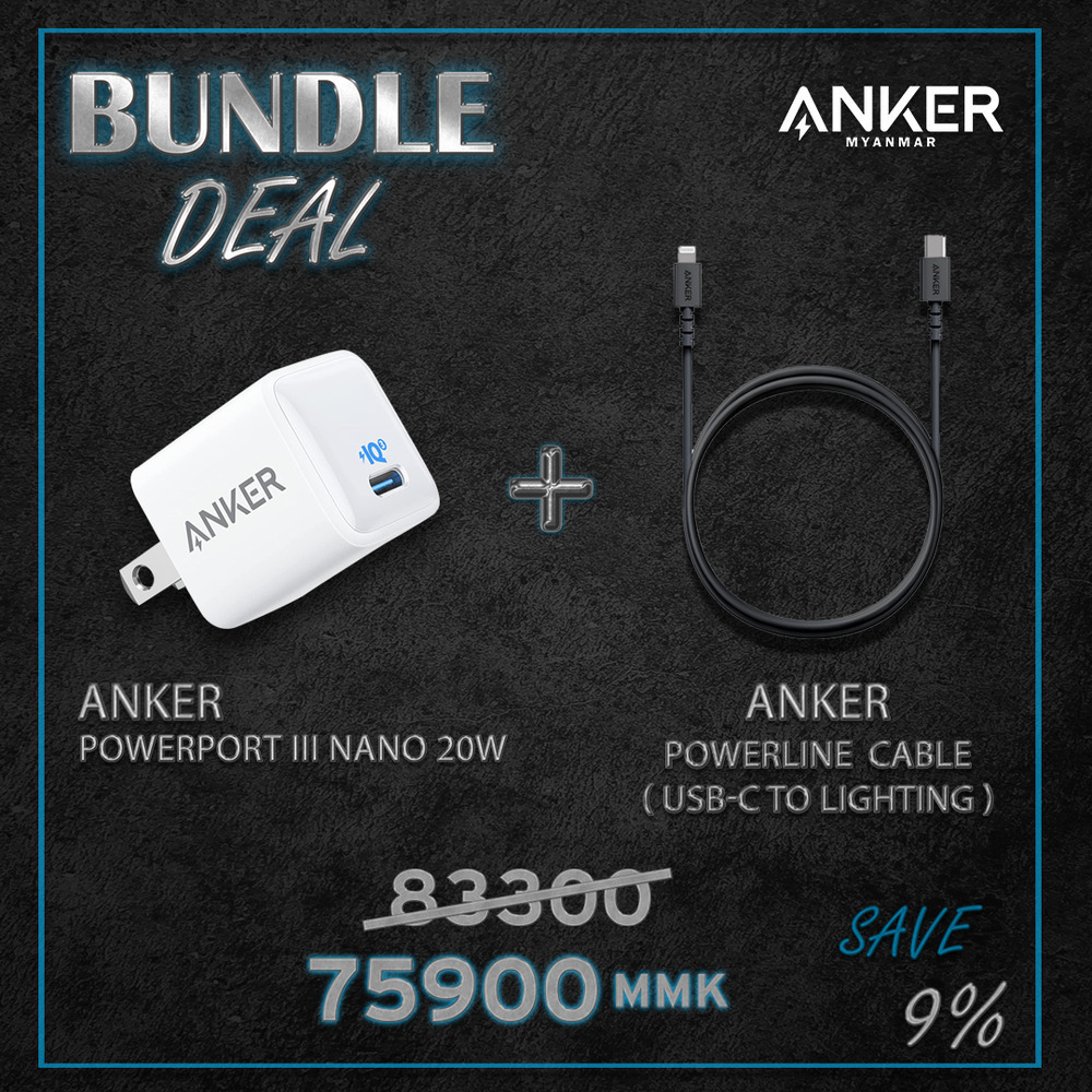 Anker PowerPort III Nano-20W + Anker PowerLine Select USB-C Cable with Lightning connect