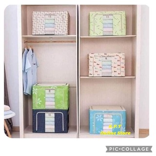 သံတိုင်ပါ အစုံသိမ်း Box 47CM  KPT-0002 (အပြာရောင်)