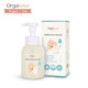 Orgabebe Bubble Inner Cleanser 300ML OGB-7