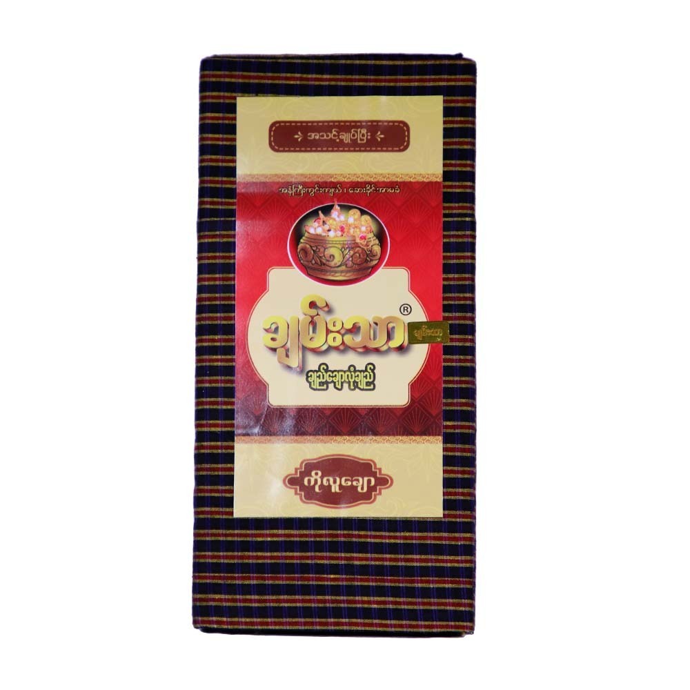 Chan Thar Longyi (Ko Luu Chaw) 009