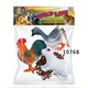 Baby Cele Wild Animal Toy Set 3PCS 10768