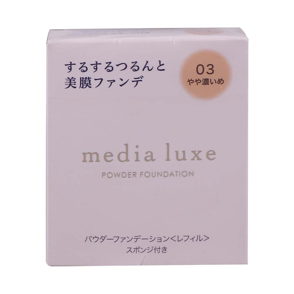 Kanebo Media Luxe Powder Foundation 9G 03