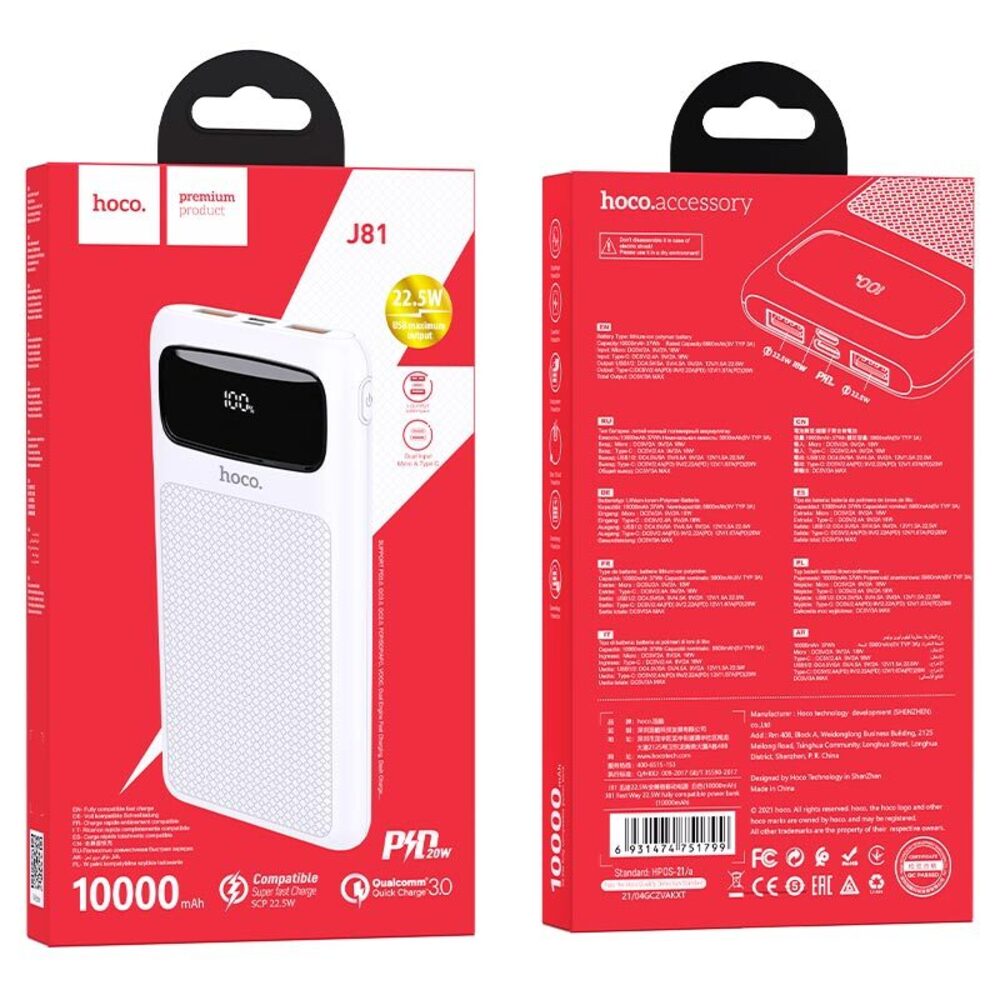 J81 Fast Way 22.5W 10000mAh Power Bank/Whitee