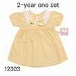 Baby Cele Flower Dress Set 12303 2-Years (Random)