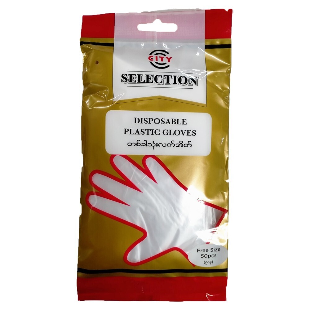 City Selection Disposable Plastic Gloves 50PCS