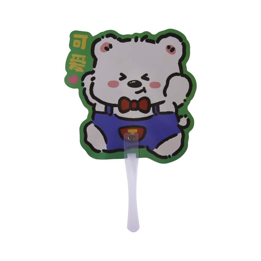 MGOU Hand Fan (DX-383)
