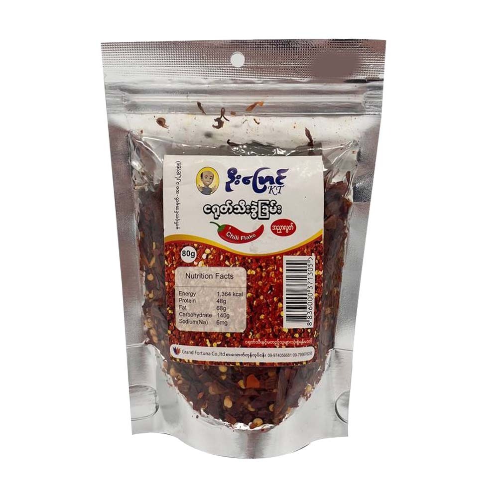 U Pyaung Chili Flake 80G