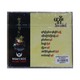 Music Tree CD (Ngwe Soe)