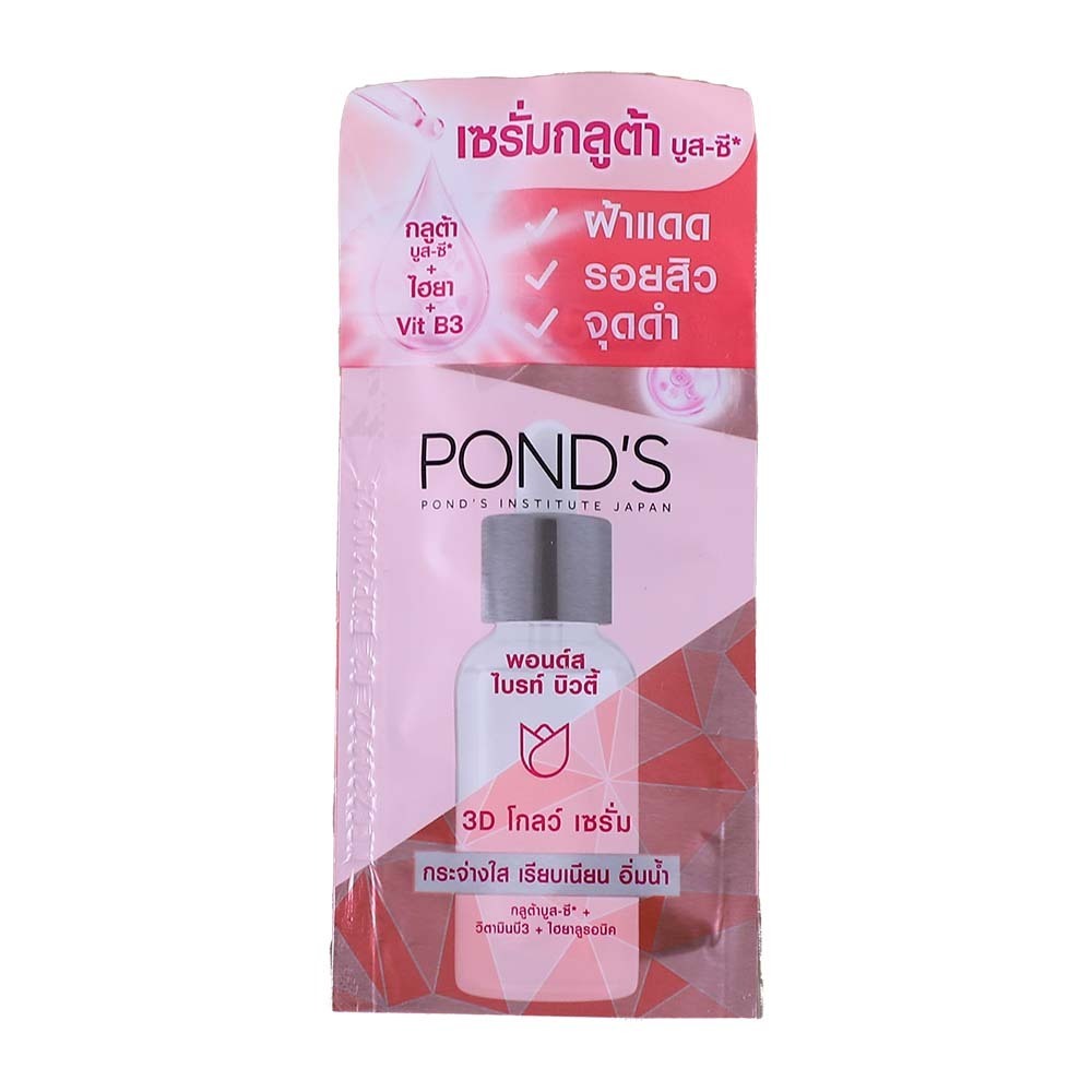 Pond's Bright Beauty 3D Glow Serum 7G