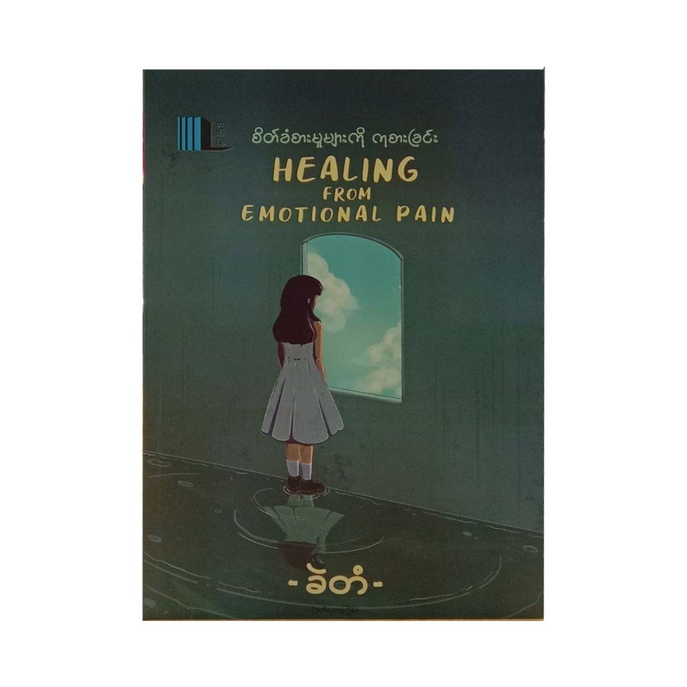 Healing From Emotional Pain (Khae Tan)