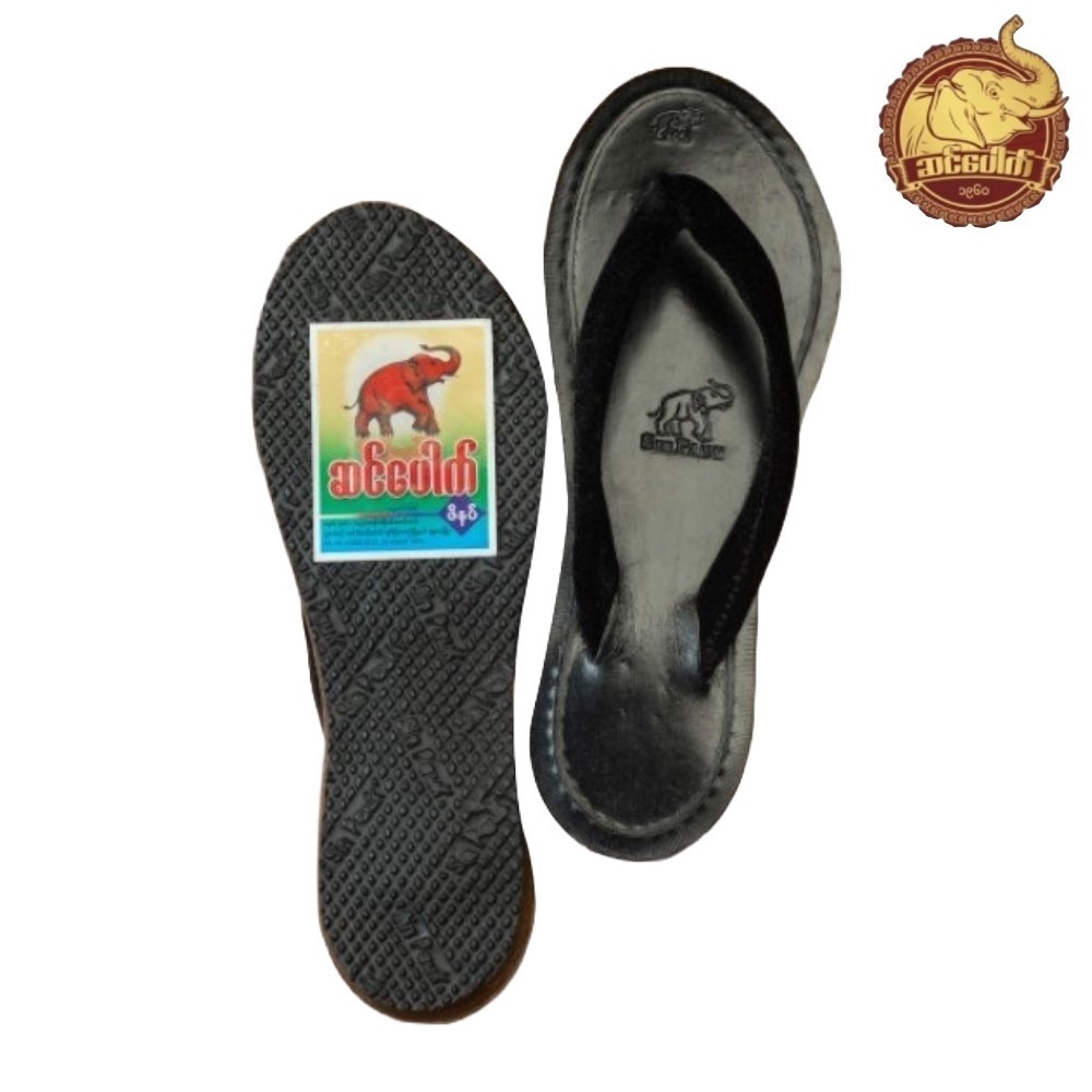 Sin Pauk Men Leather Slipper(Black,No-14) SPM-061-A