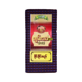 Chan Thar Longyi (Wine Wine Lal) 006