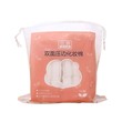 Beauty House Qi Na 100% Pure Cotton Makeup Pads 100PCS