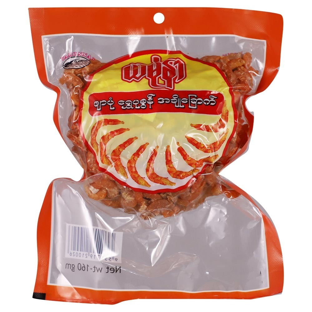 Yamoun Nar Dried Prawn Small 160G