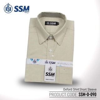 Oxford Shirt Short Sleeve SSM-O-O1-030 (Dark Brown) Over Size