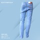 Cottonfield Men Long Jean Pants C11 (Size-32)