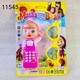 Baby Cele Masha & The Bear Phone Set 11545