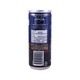 Pokka Real Brewed Iced Black Coffee 240ML