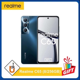 Realme C65 (8/256GB) Purple