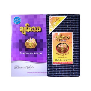 Chan Thar Longyi (Diamond Style) 002