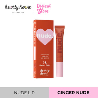 Hearty Heart Velvet Mattee Naked Lip 3ML (01 Bare Nude)