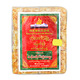 Myaung Mya Orange Vermicelli Mayway 420G 